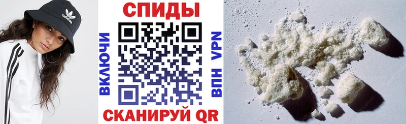 АМФ 97%  даркнет сайт  Минеральные Воды 