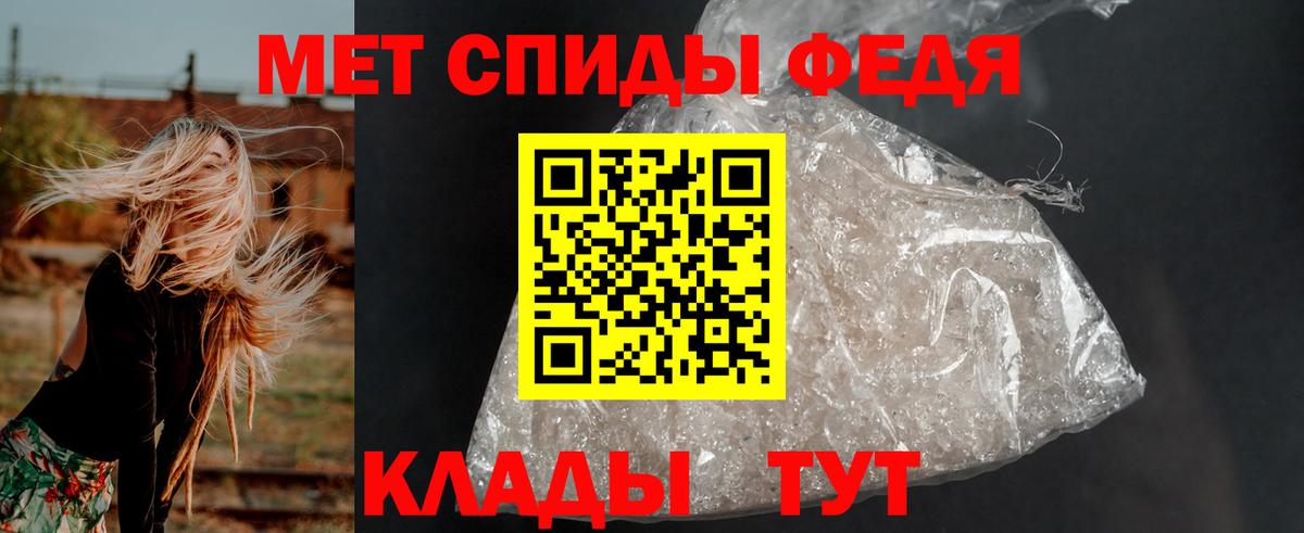 АМФЕТАМИН VHQ Минеральные Воды