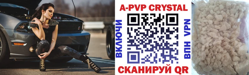 APVP СК  Минеральные Воды 