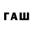 Codein напиток Lean (лин) Thelazygamer117
