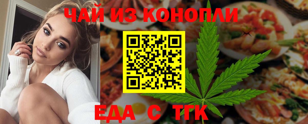 Canna-Cookies марихуана Минеральные Воды