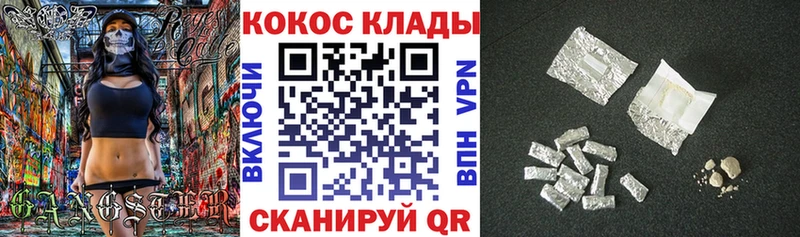 КОКАИН 98%  Минеральные Воды 