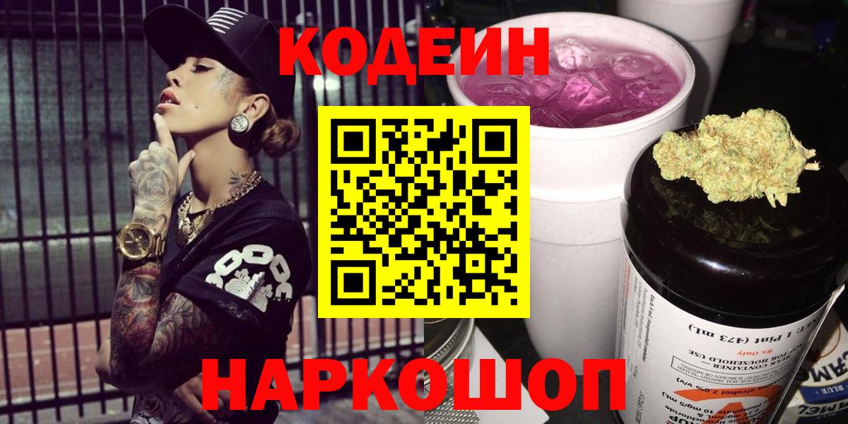 Мефедрон Минеральные Воды