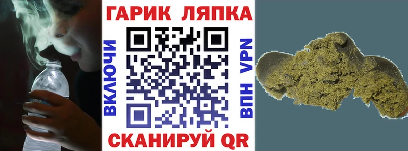 Гашиш Cannabis  Минеральные Воды 