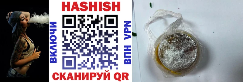Гашиш VHQ Минеральные Воды