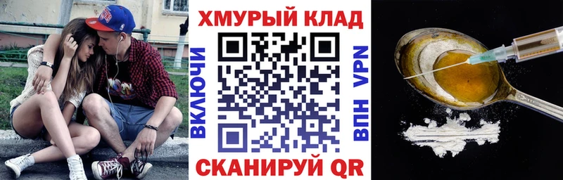 Героин гречка  Минеральные Воды 