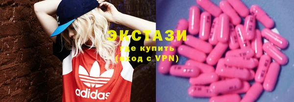 бутират Семикаракорск