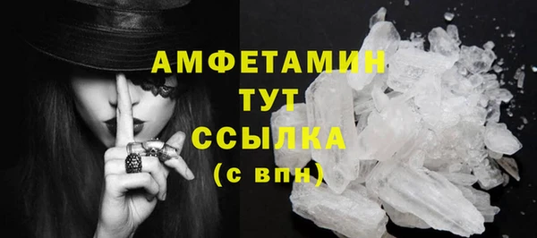 МДПВ Белокуриха