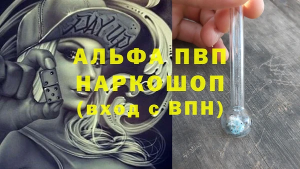 a pvp Беломорск