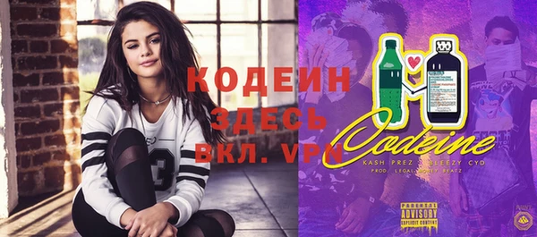 ALPHA PVP Семёнов
