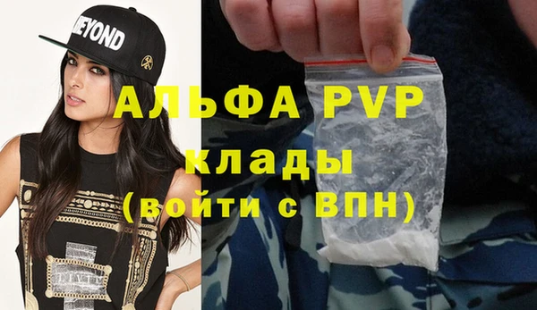 МДПВ Белокуриха