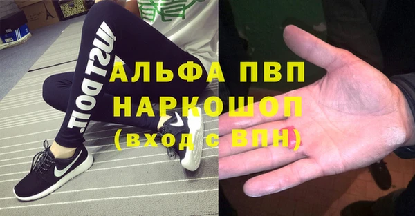МДПВ Белокуриха