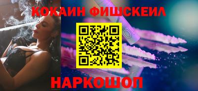 тгк Ипатово