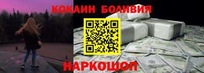 индика Кандалакша