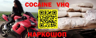 тгк Ипатово
