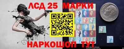 тгк Ипатово