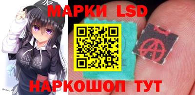 тгк Ипатово