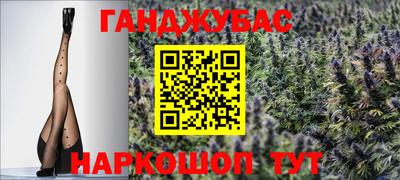 тгк Ипатово