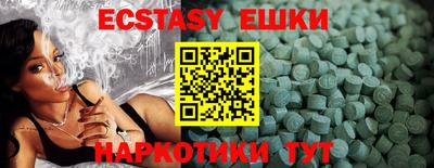 а пвп мука Ирбит
