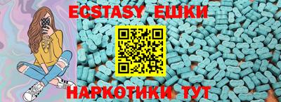 тгк Ипатово