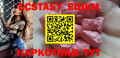 тгк Ипатово