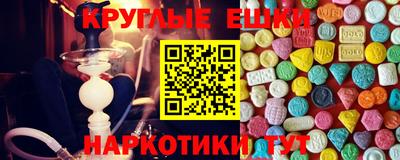 круглые Изобильный