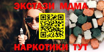 соль ск Камышлов