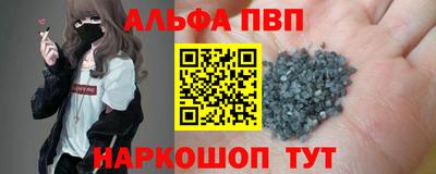 а пвп мука Ирбит