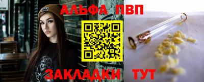 а пвп мука Ирбит