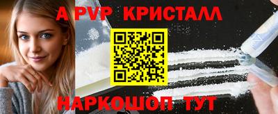 тгк Ипатово