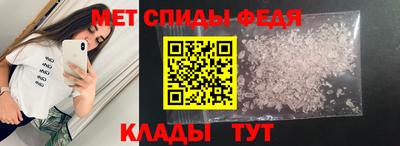 тгк Ипатово