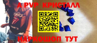соль ск Камышлов