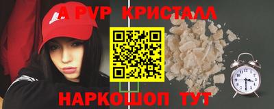 а пвп мука Ирбит