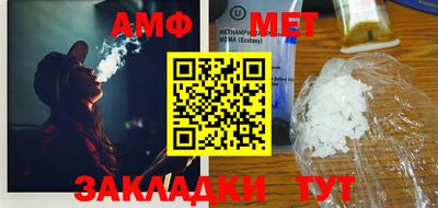 тгк Ипатово