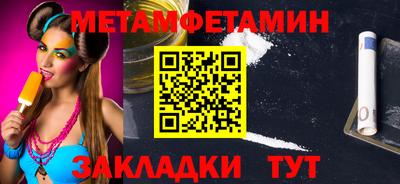 тгк Ипатово