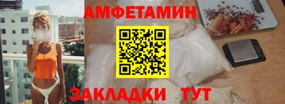 тгк Ипатово