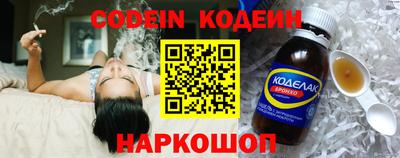 тгк Ипатово