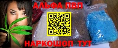 тгк Ипатово