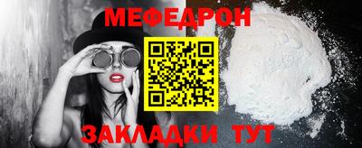 а пвп мука Ирбит