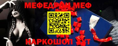 а пвп мука Ирбит