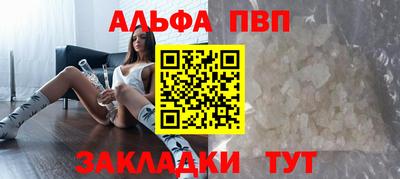 индика Кандалакша