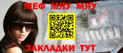 тгк Ипатово