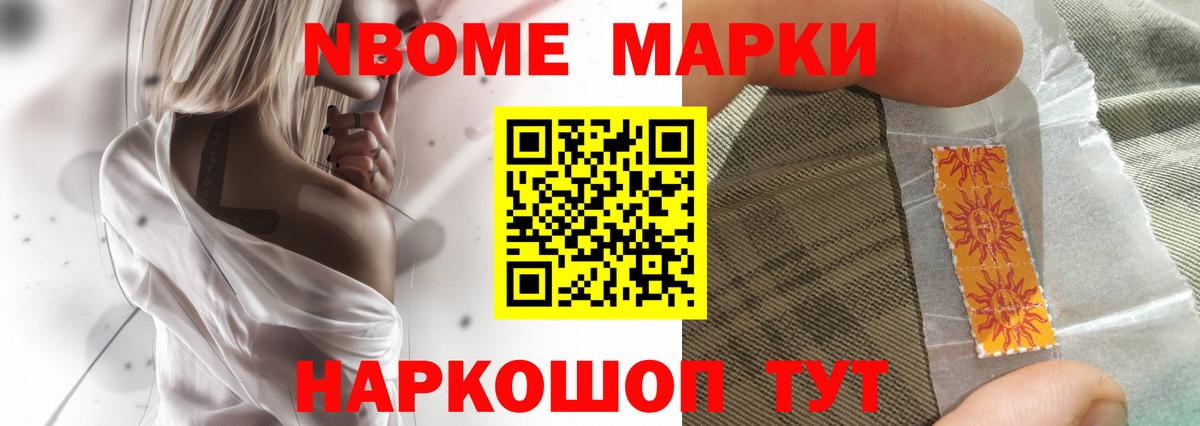 Лсд 25 экстази кислота Минеральные Воды