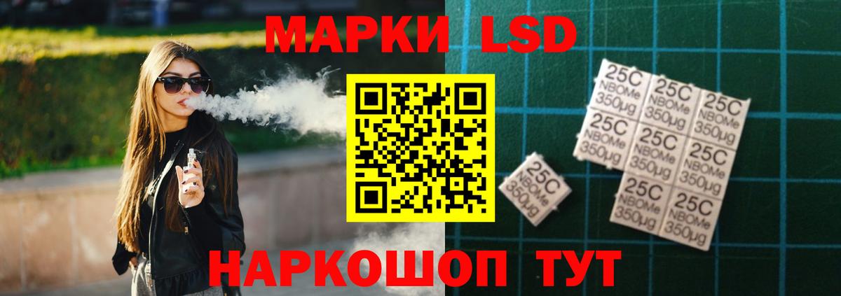 LSD-25 экстази кислота  Вход с VPN  LSD-25 экстази ecstasy  Минеральные Воды 
