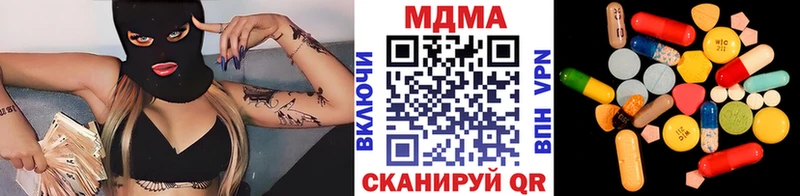 МДМА VHQ  мега рабочий сайт  Минеральные Воды 