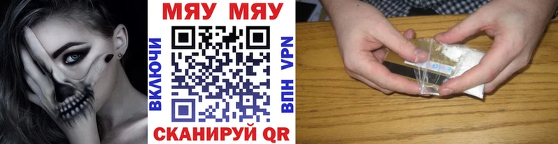 МЕФ кристаллы Минеральные Воды