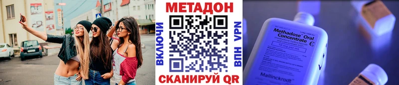 KRAKEN сайт  Минеральные Воды  Метадон кристалл 