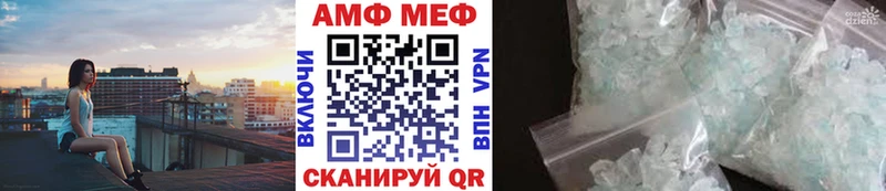 МЕТАМФЕТАМИН витя  наркошоп  Минеральные Воды 