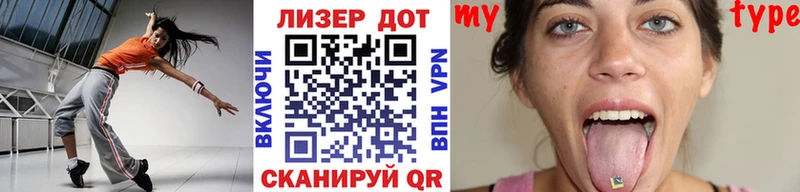 купить   MEGA зеркало  Наркотические марки 1,5мг  Минеральные Воды 
