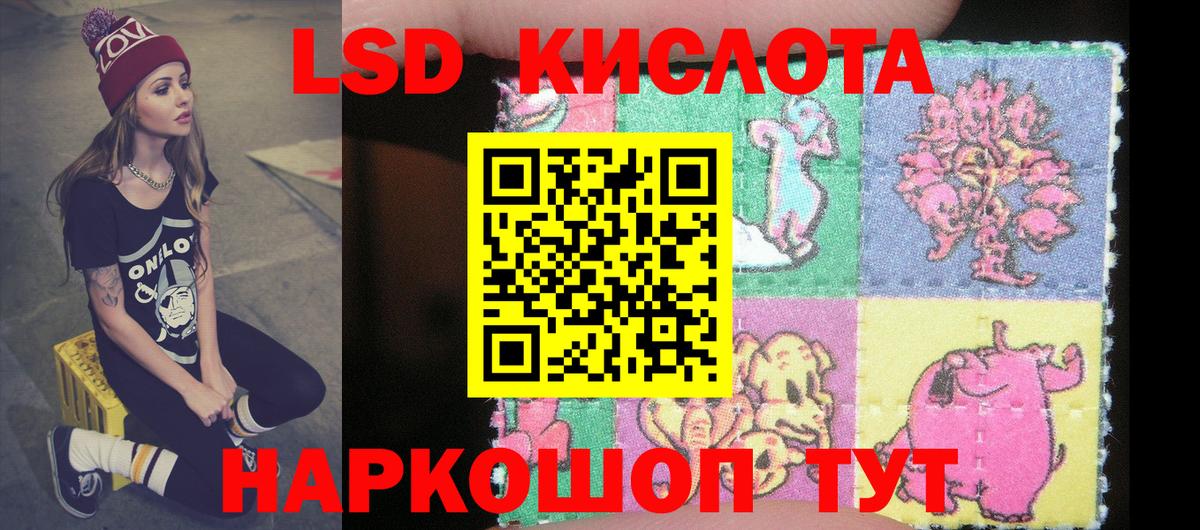Минеральные Воды  Наркотические марки 1500мкг  Марки N-bome  Вход с VPN  Наркотические марки 1500мкг 